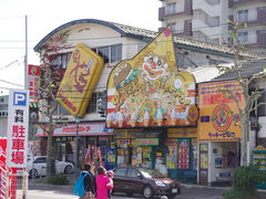 -幸运小丑汉堡(Bay Area本店)