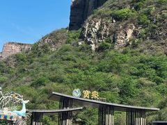 -河南宝泉旅游区