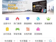 -中国民生银行(虹桥支行)
