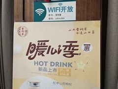 -晋祠公园