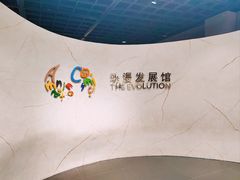 -上海动漫博物馆