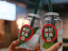 -东记甜品(佛山总店)