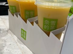 -奈雪的茶(中储能店)
