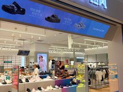 -hotwind热风(喜隆多店)