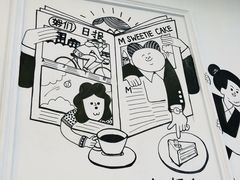 -姆们M Sweetie Cake(三里屯店)