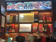 -廖老妈蹄花店(人民公园陕西街259号店)