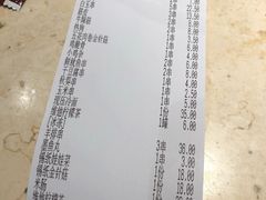 账单-白玉·朝鲜族烤串(深圳Kkone店)