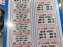 -黄利砖万峰林布依特色酸笋牛肉馆