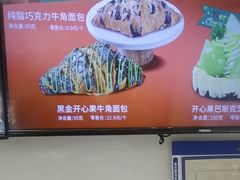 -味多美蛋糕(八大处店)