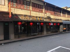 -德兴馆(山西南路店)