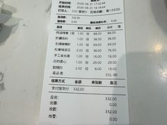 -荣乐园