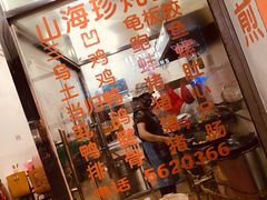 -忠义蚵仔煎