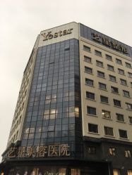 -Yestar宁波艺星整形医院