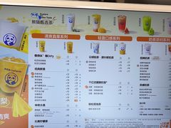 -茶百道(广州天河华师校内店)