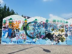 -黄桷坪涂鸦艺术街