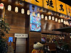 -鸟鹏烧鸟居酒屋(珠江新城店)