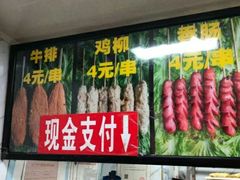 -上海鸡柳店(中街盛京大家庭店)