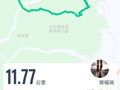 -阳台山自然风景区