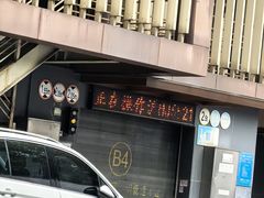 -上海宾馆-停车场