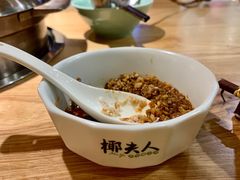-椰夫人·养生椰子鸡(金沙洲永旺店)