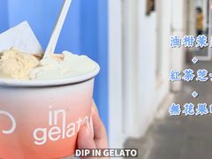 -Dip in Gelato(富民路店)
