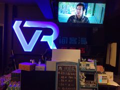 -VR间客漫虚拟现实体验馆(汉街店)