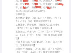 -杭州少年儿童公园