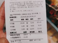 -争鲜回转寿司(朝北大悦城店)