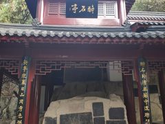 -云龙山