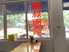 -姐妹面馆(水澄路店)