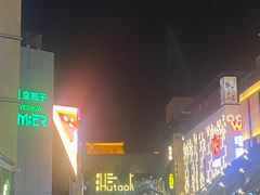 -胡桃里音乐酒馆(曲江店)