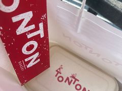 -TonTon(永康路店)