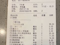 -海底捞火锅(杭州滨江九宜城店)