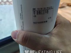 -CoCo都可(常德路店)