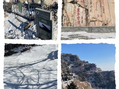 -泰山风景名胜区