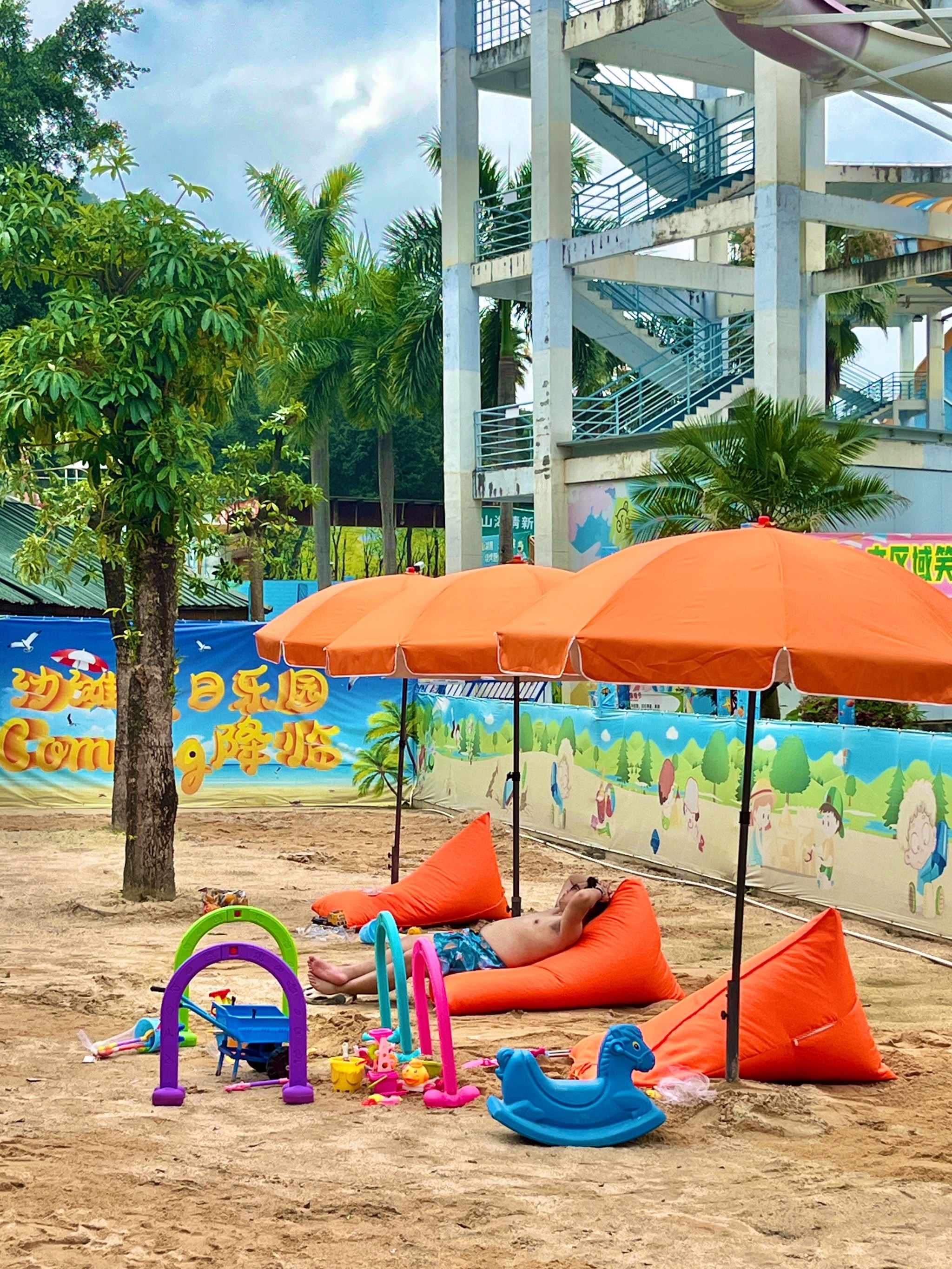 山湖水上乐园玩到不想回家🥳