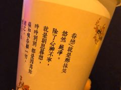 -厝内小眷村(合肥华府骏苑店)