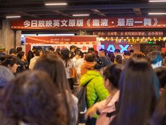 -松雷商业(南岗店)