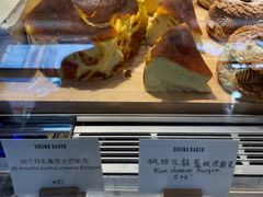 -DRUNK BAKER(上海陕康里店)