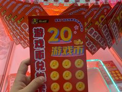 -风云再起游乐汇(南京常发广场店)