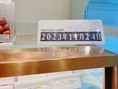 -烘焙町面包店(西四店)