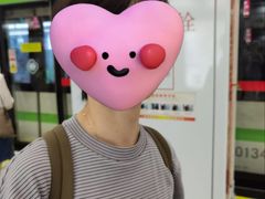 -星湖街(地铁站)