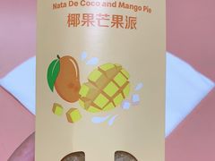 -麦当劳(中唱大厦店)