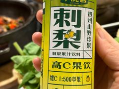 -贵州大厦贵州厅(樱花园西街店)