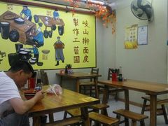 大堂-八亩沟擀面皮(西安首店)