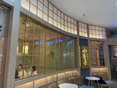门面-小句号日本料理(江宁万达店)