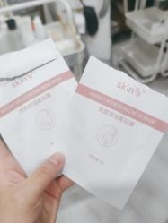 -skin79皮肤管理中心