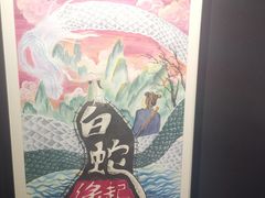 -上海电影博物馆
