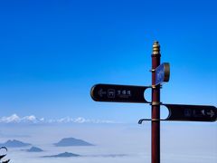 -峨眉山风景名胜区