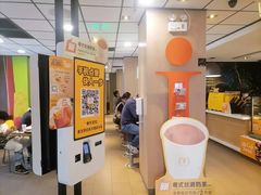 -麦当劳(总统大酒店店)